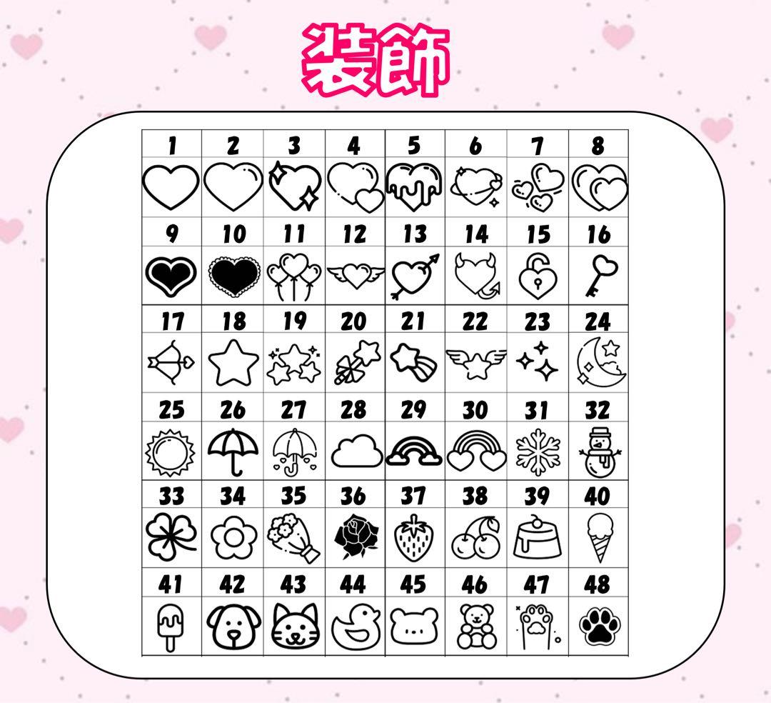 ୨୧桜もち様 オーダーページ