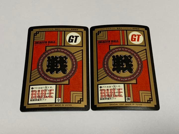 カードダス
