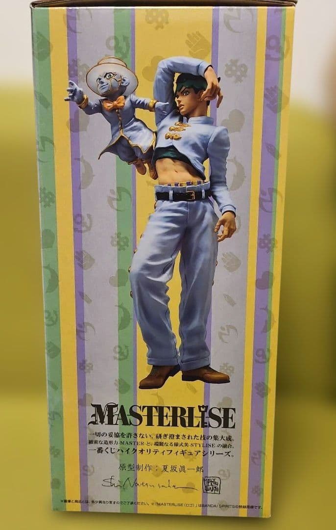 y*u様 ジョジョの奇妙な冒険ラストワン賞 岸辺露伴＆ヘブンズ・ドアー おまけ7