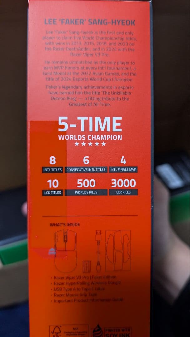 【世界限定500】 Viper V3 Pro Faker Edition