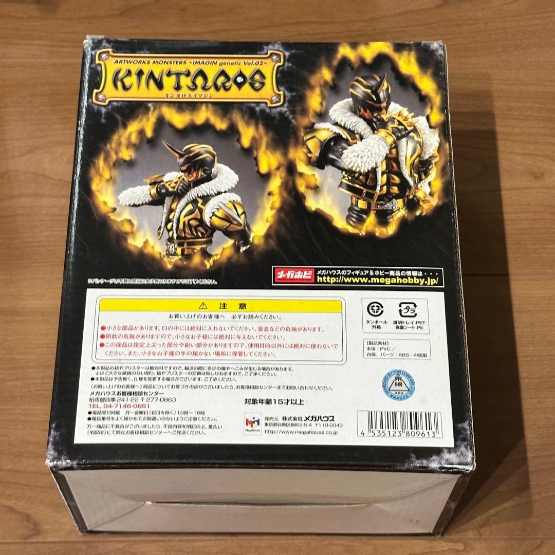 仮面ライダー電王☆Artworks IMAGIN キンタロス フィギュア