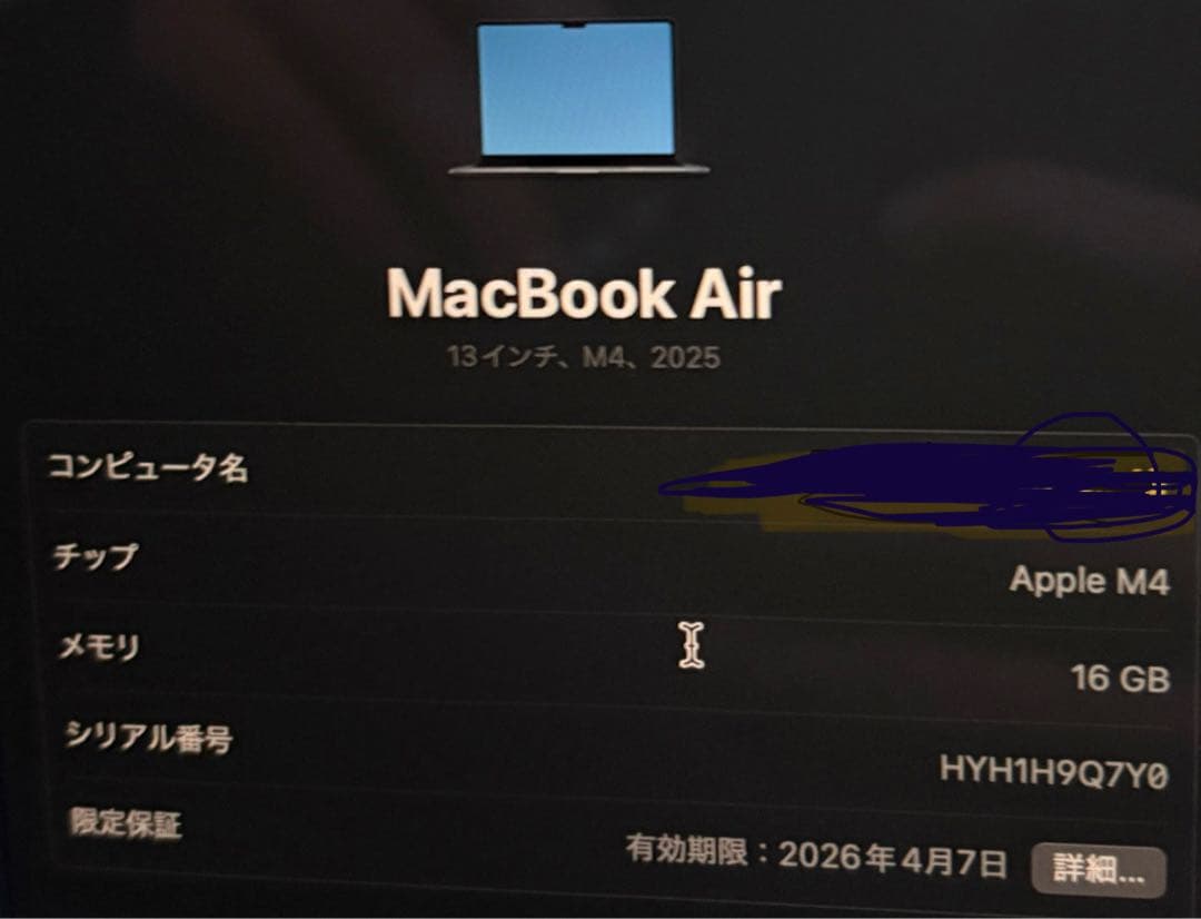 メイケン