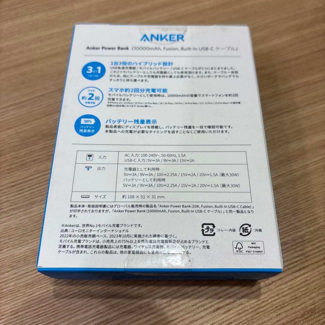 アンカー モバイルバッテリー Power Bank ホワイト A1637N21