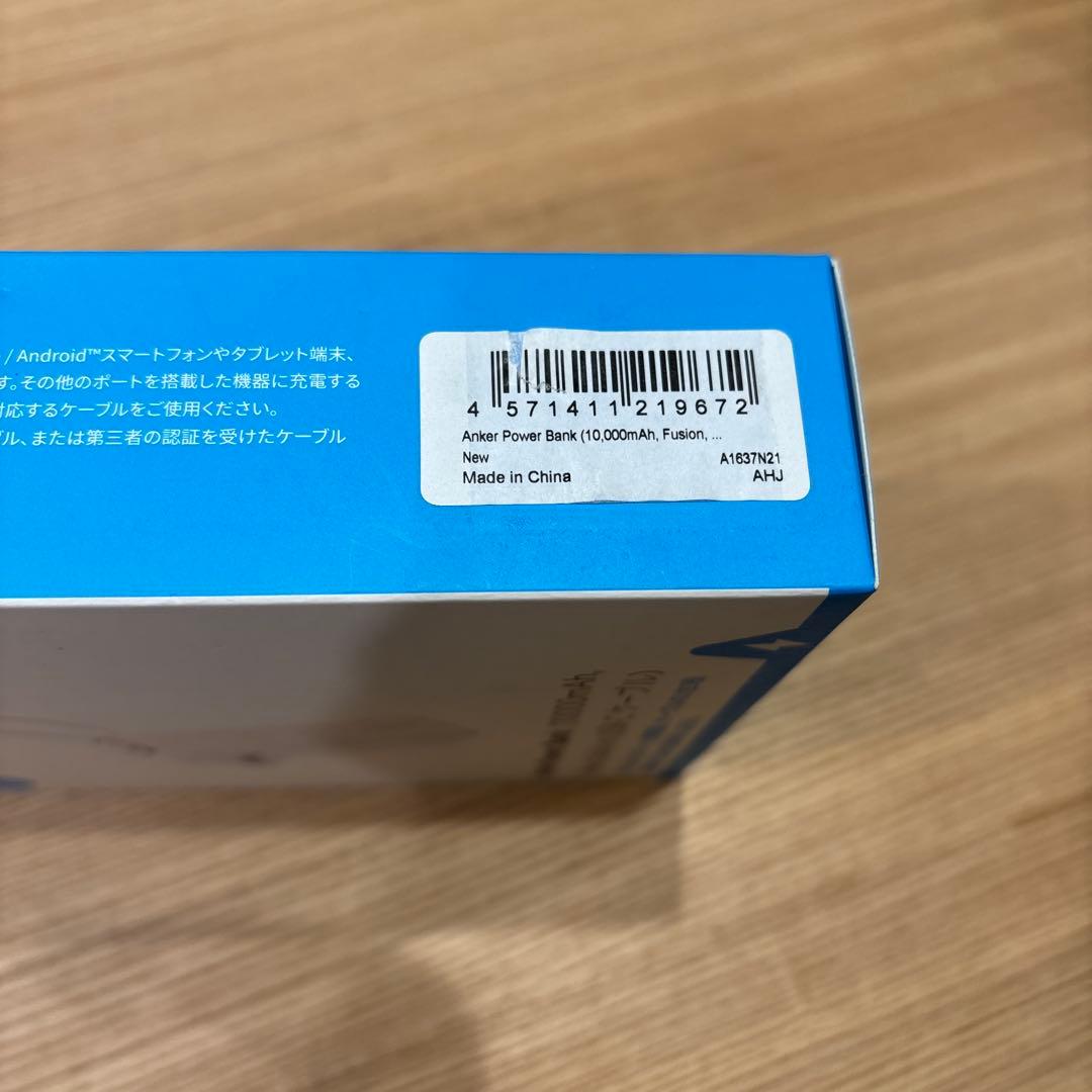 アンカー モバイルバッテリー Power Bank ホワイト A1637N21