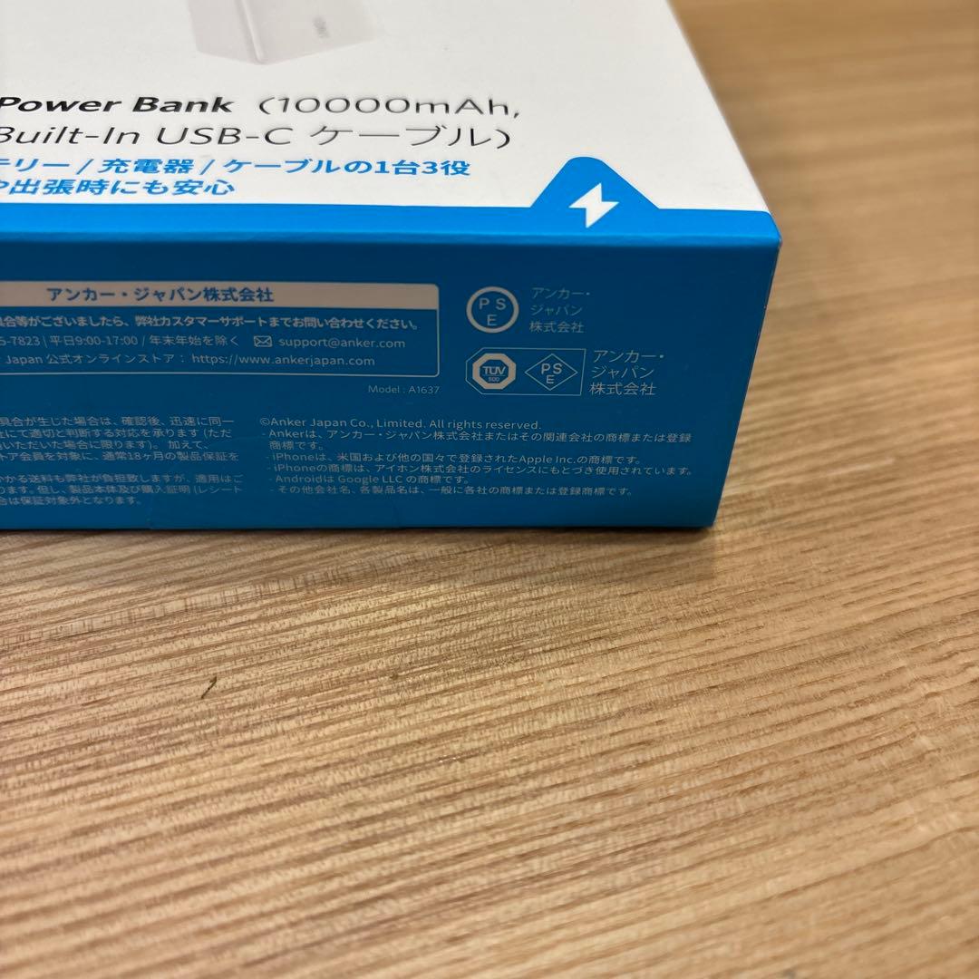 アンカー モバイルバッテリー Power Bank ホワイト A1637N21