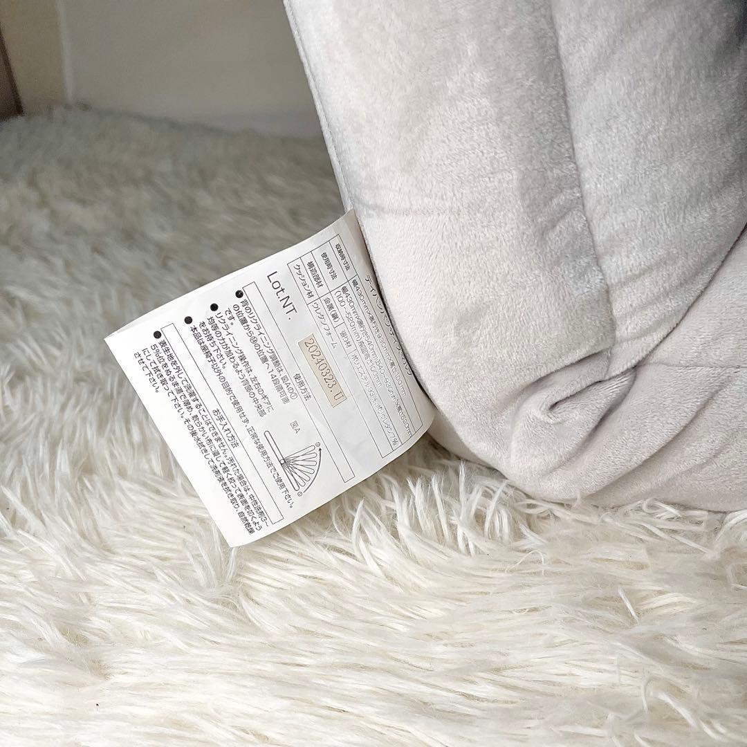 【美品】テイハンパツザイスマルプ グレー 座椅子 2脚セット