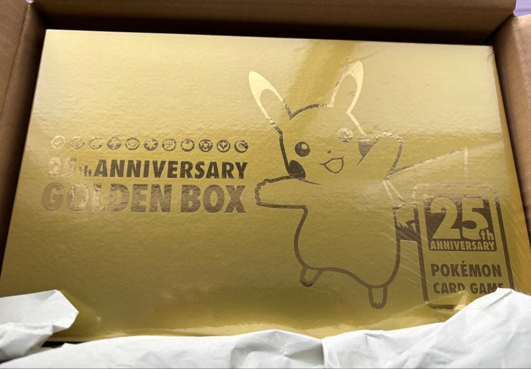 【初版新品未開封】25周年ゴールデンボックス シュリンク付き ポケセン産