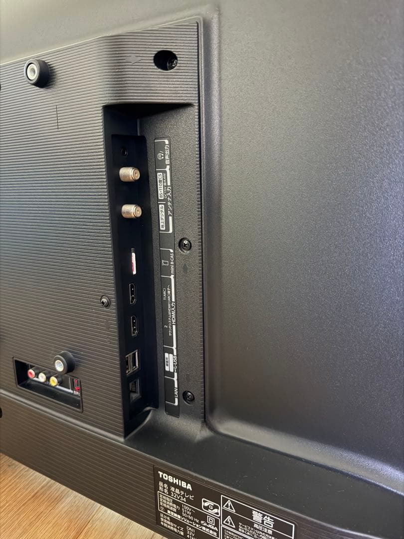 【美品】TOSHIBA REGZA 32インチ 液晶テレビ 32V34