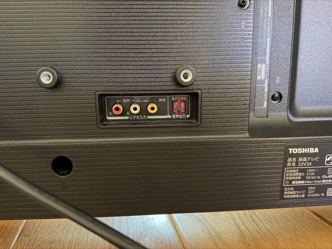 【美品】TOSHIBA REGZA 32インチ 液晶テレビ 32V34