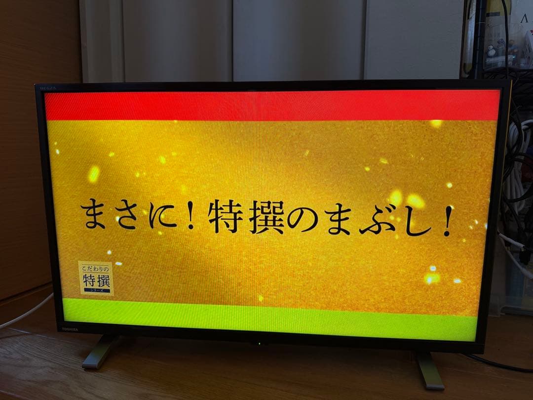 【美品】TOSHIBA REGZA 32インチ 液晶テレビ 32V34