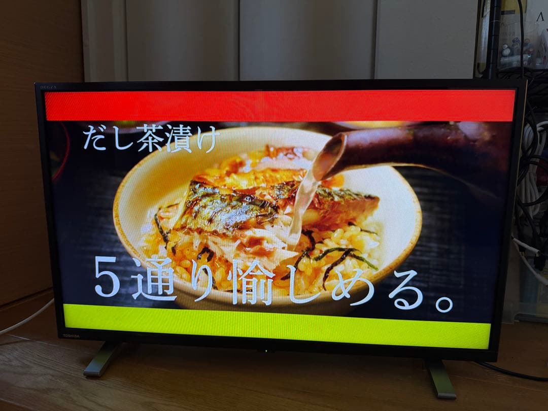 【美品】TOSHIBA REGZA 32インチ 液晶テレビ 32V34
