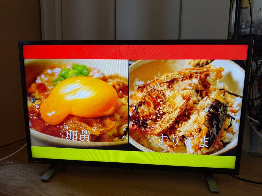 【美品】TOSHIBA REGZA 32インチ 液晶テレビ 32V34