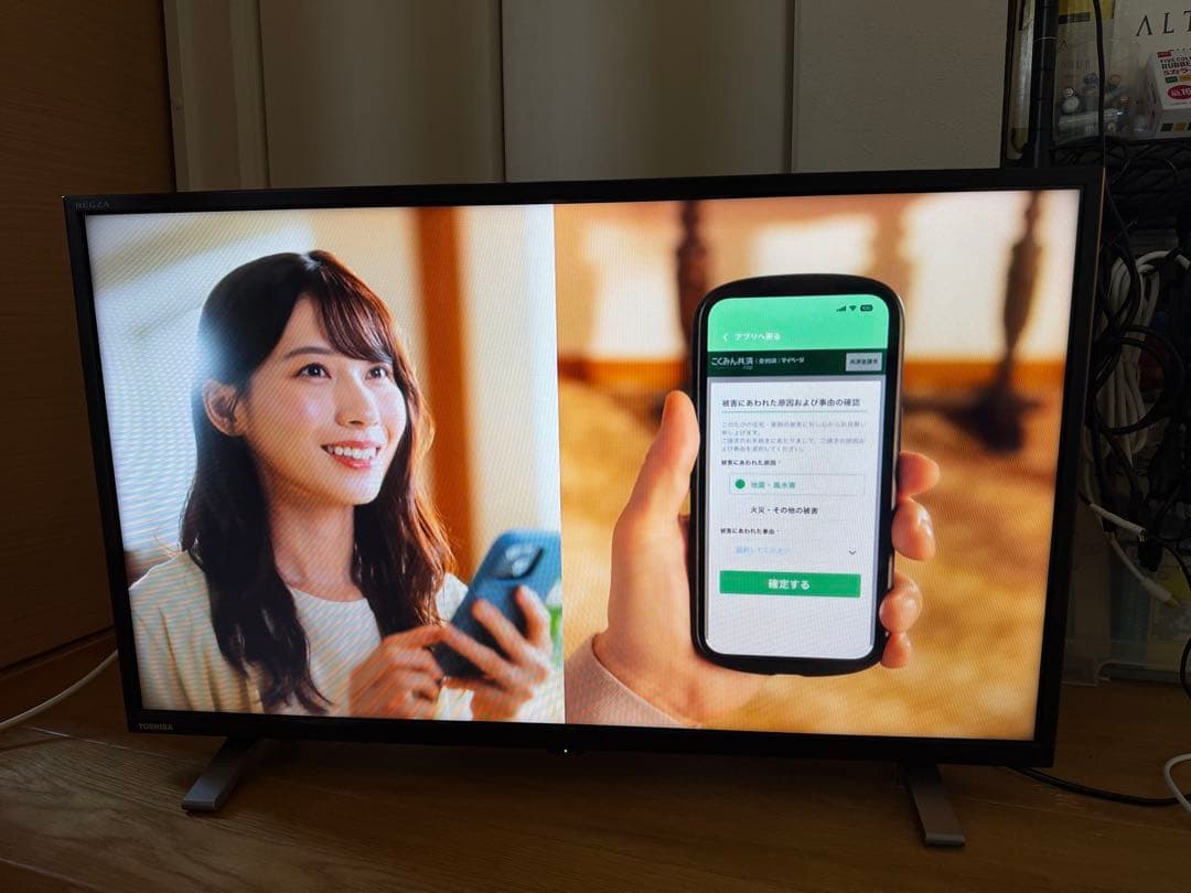【美品】TOSHIBA REGZA 32インチ 液晶テレビ 32V34