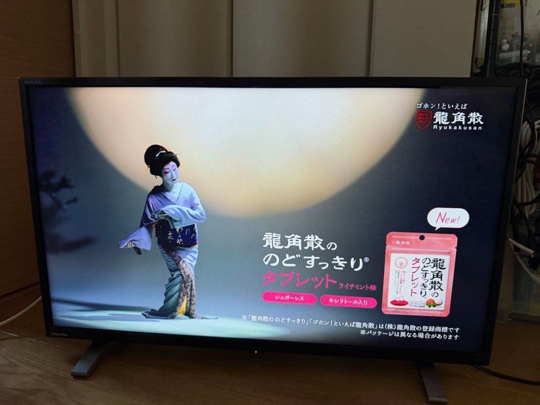 【美品】TOSHIBA REGZA 32インチ 液晶テレビ 32V34