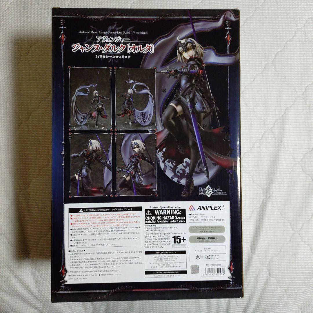 ALTER Avenger Jeanne d'Arc 1/7スケールフィギュア