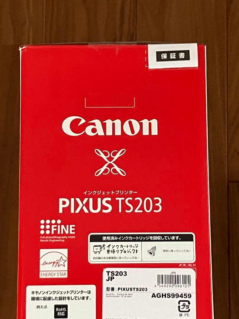 プリンター 本体 ★送料無料★ 印刷機 CANON TS203 新品未使用　fs