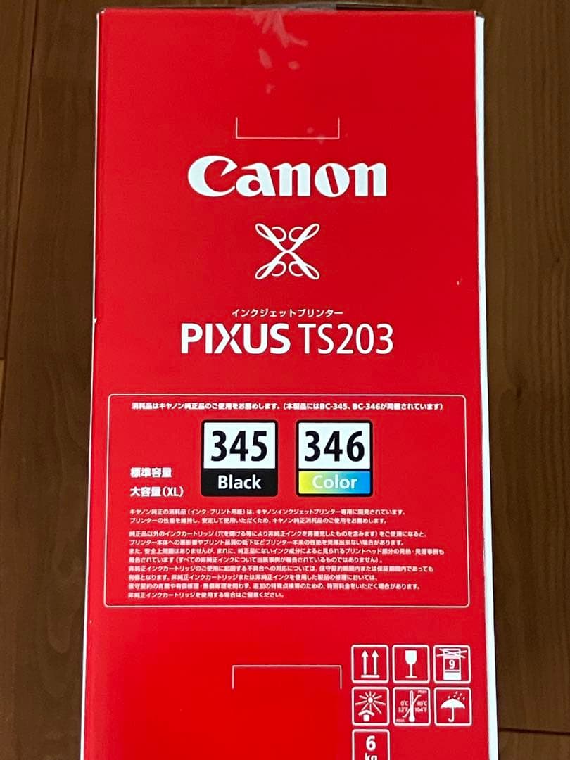 プリンター 本体 ★送料無料★ 印刷機 CANON TS203 新品未使用　fs