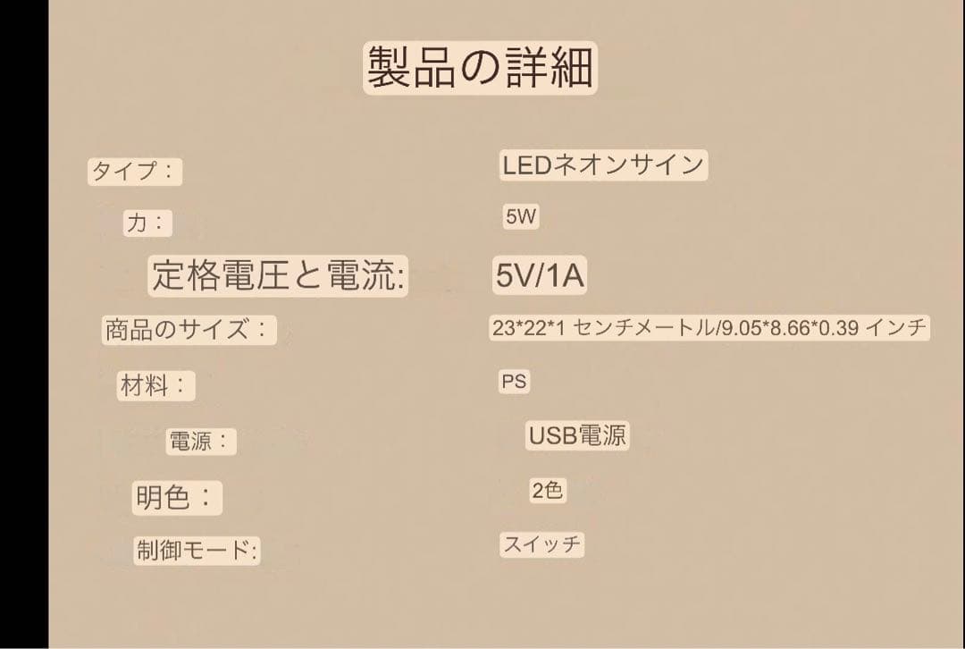星ライト ネオンライト ゲーマー オシャレ部屋 インテリア