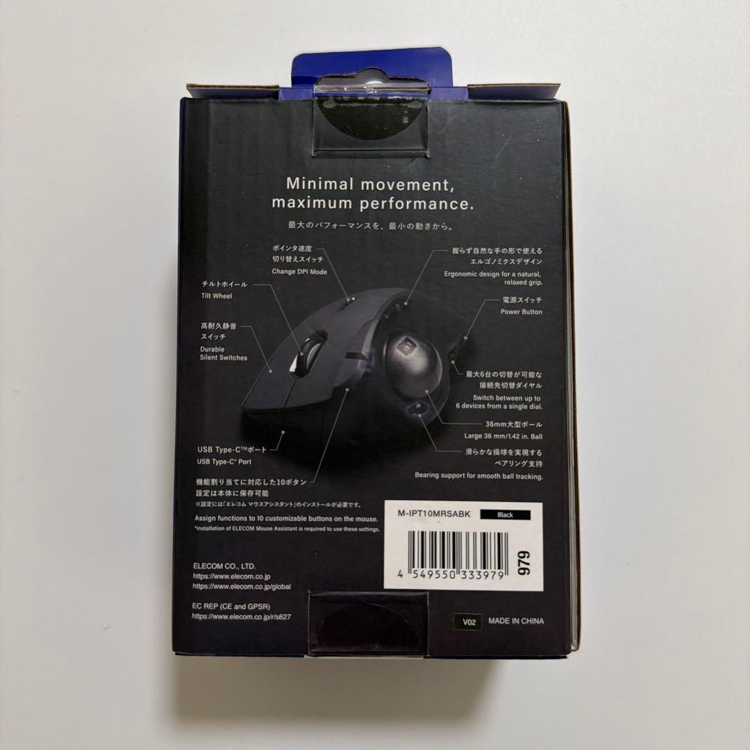 エレコム トラックボールマウス IST PRO M-IPT10MRSABK