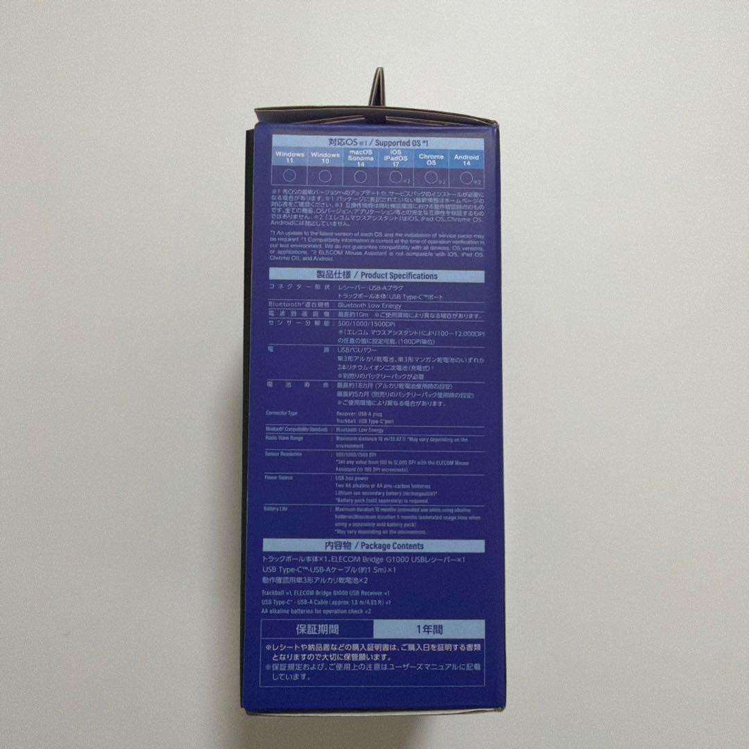 エレコム トラックボールマウス IST PRO M-IPT10MRSABK