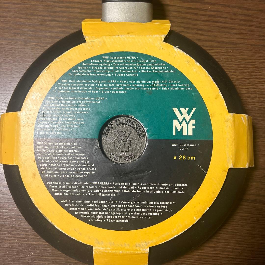 調理器具 WMF Gusspfanne ULTRA 28cm