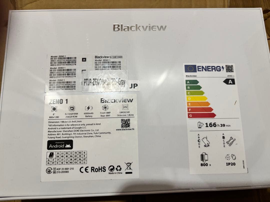 Blackview ZENO 1 256GB Android タブレット