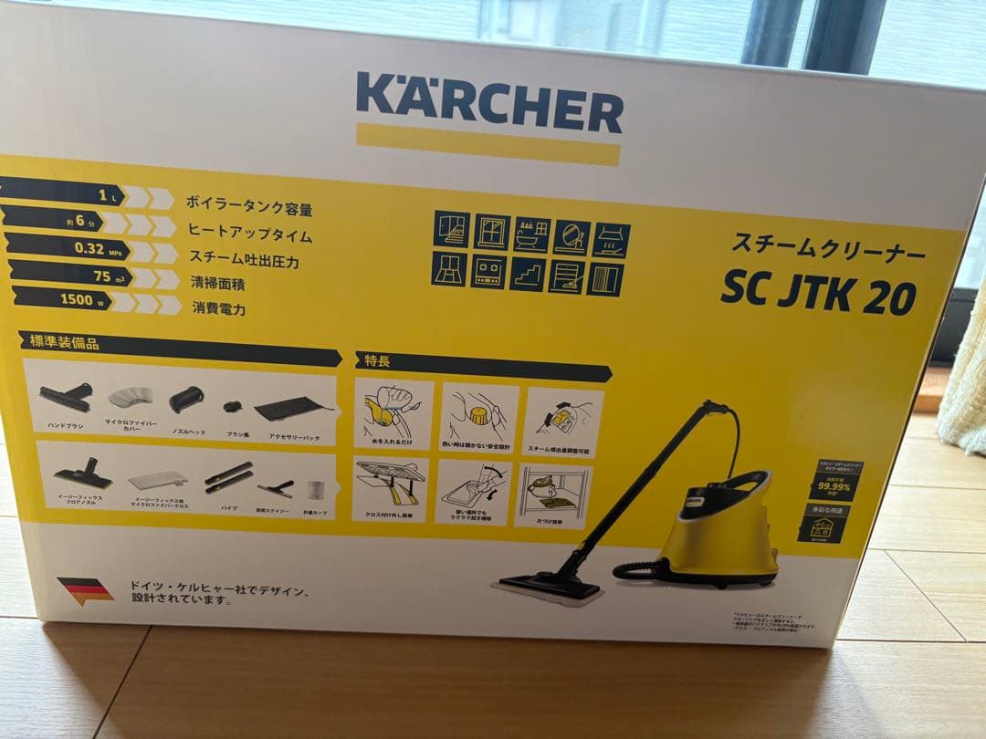 新品 ケルヒャー スチームクリーナー SC JTK 20 アクセサリー セット