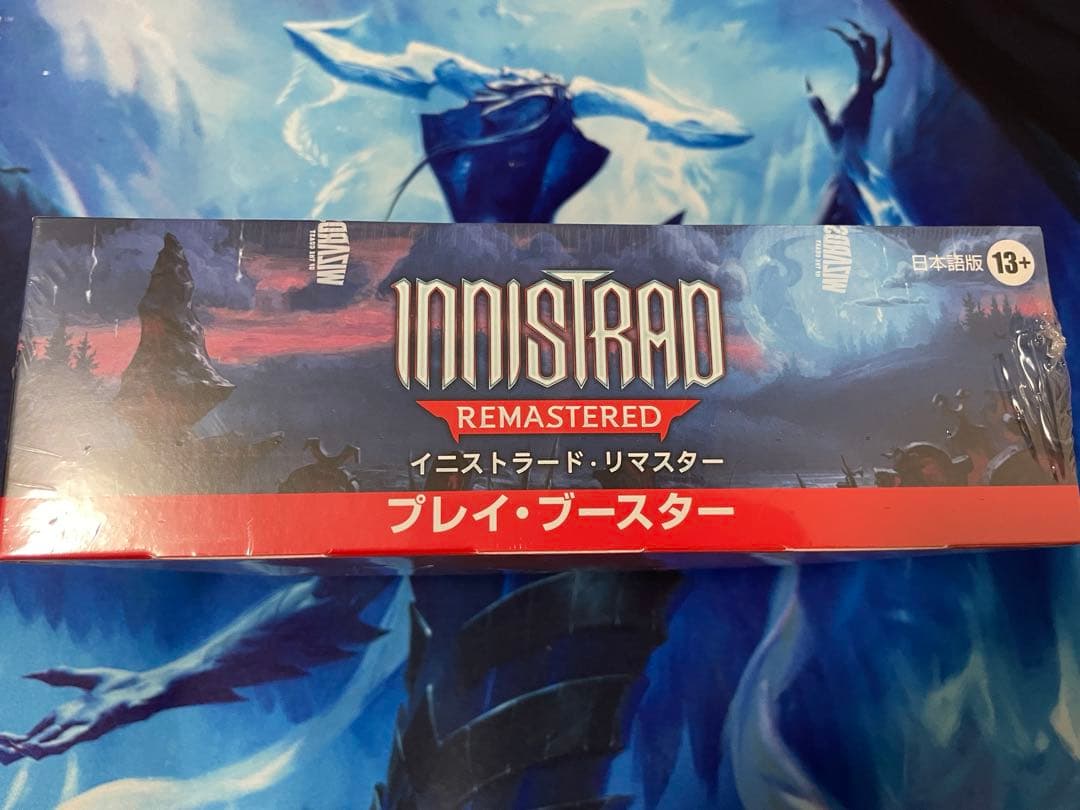 【MTG・日本語版】イニストラード・リマスター