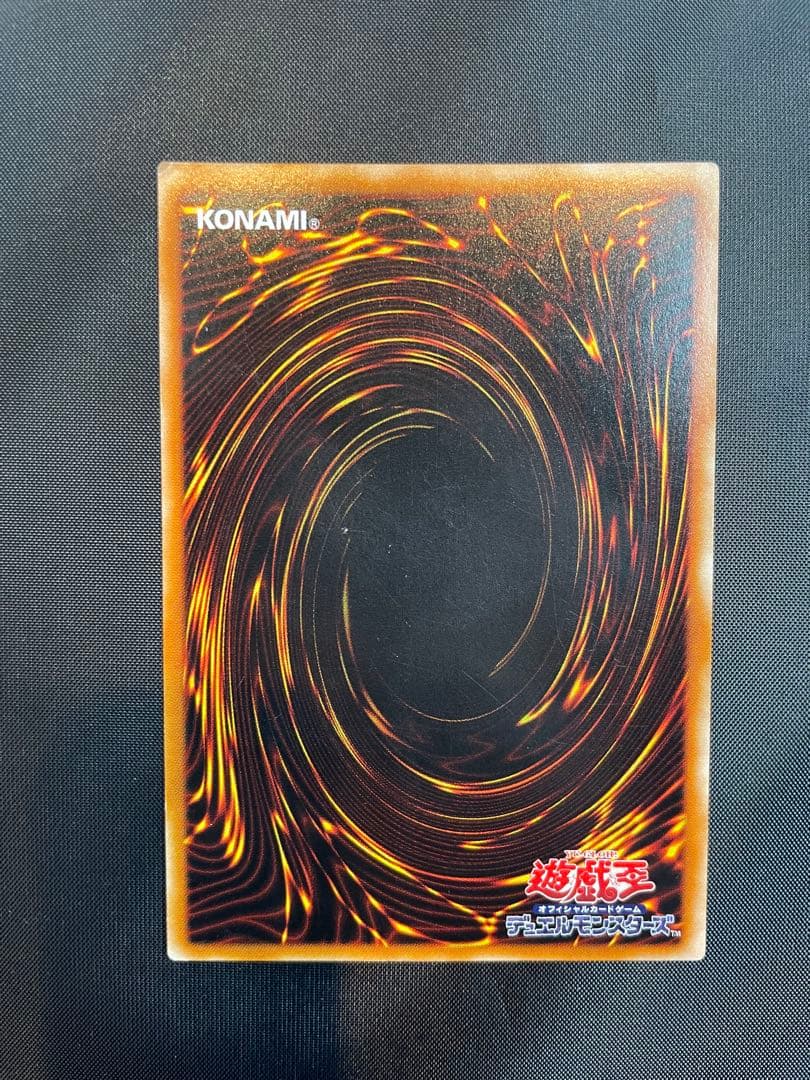 遊戯王 封印されしエクゾディア 307-057