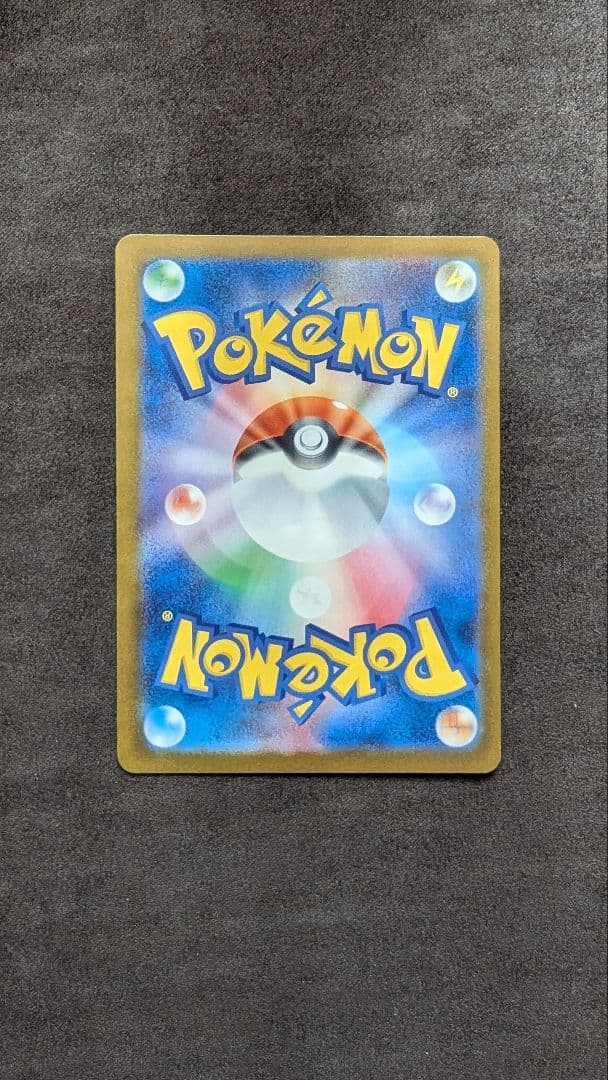 メガゲンガーex　sar