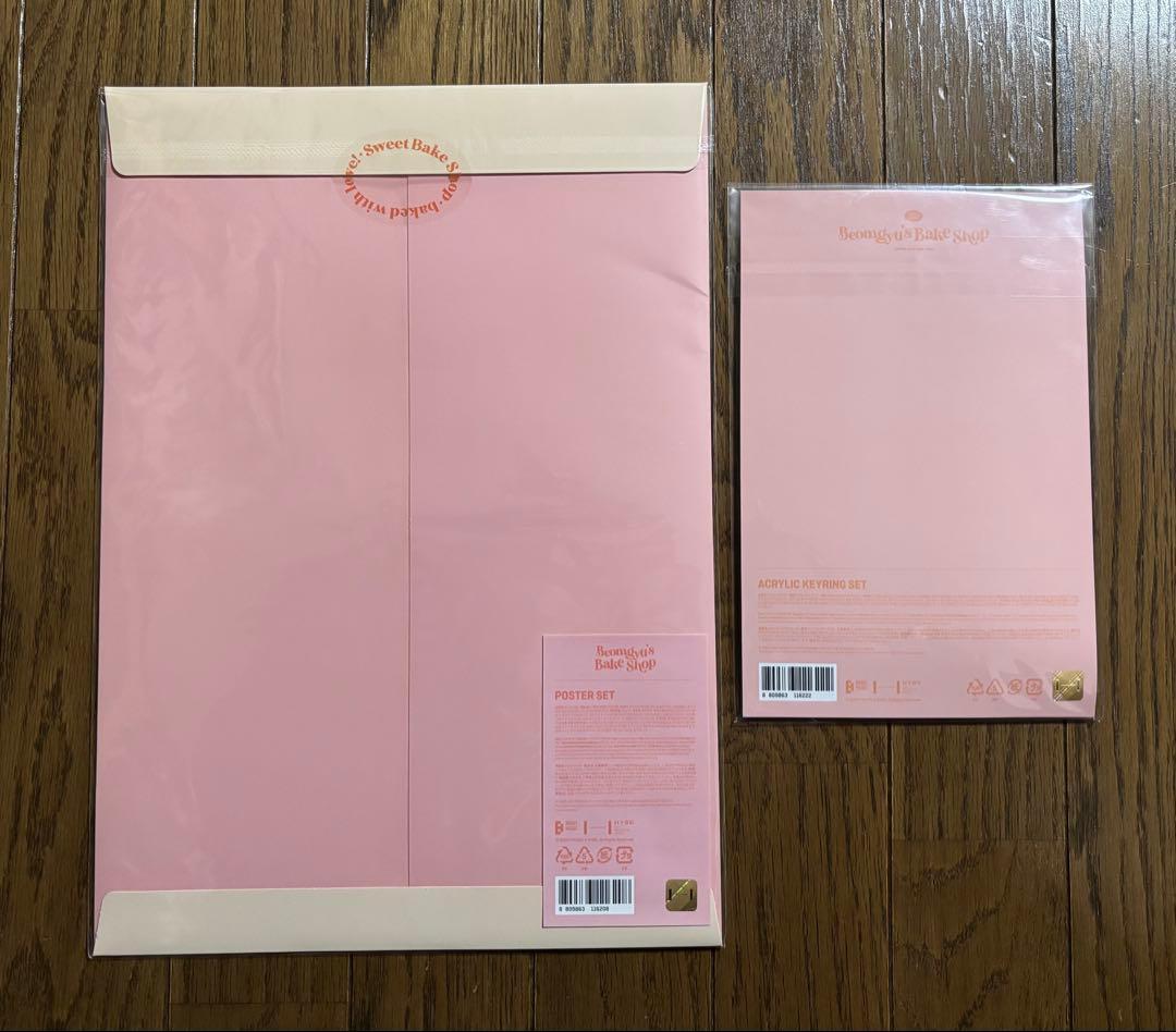 TXT ボムギュ　DICON D'FESTA