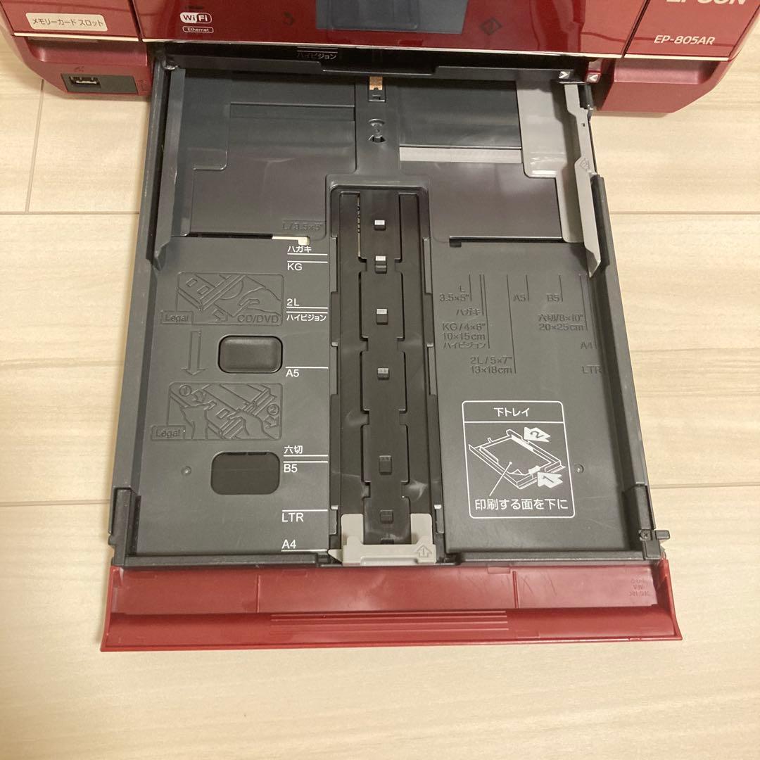 EPSON　EP-805AR　インクジェットプリンター