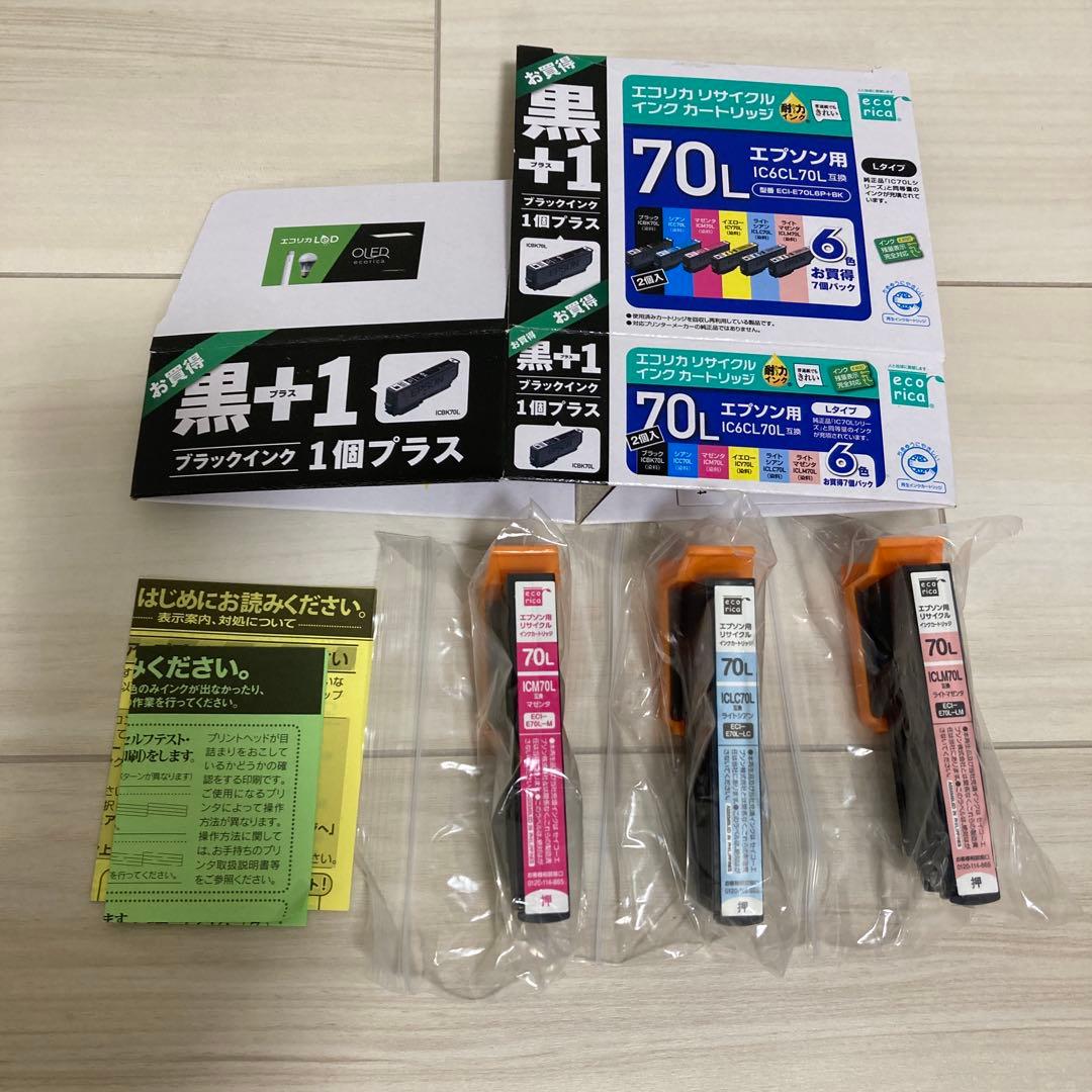 EPSON　EP-805AR　インクジェットプリンター