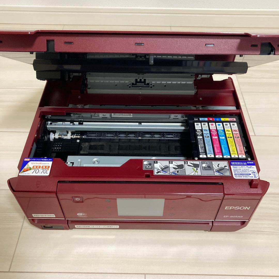 EPSON　EP-805AR　インクジェットプリンター