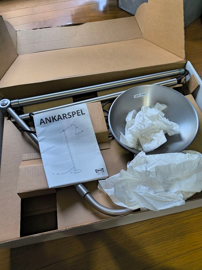 IKEA◼️ANKARSPEL/アンカルスペルのフロアライト◼️