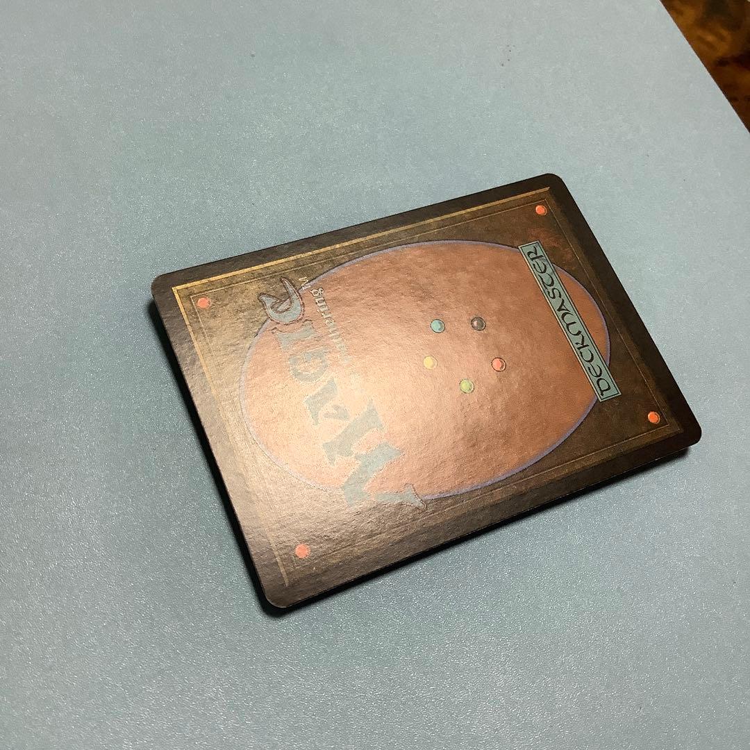 発展のタリスマン/Talisman of Progress MRD日本語foil