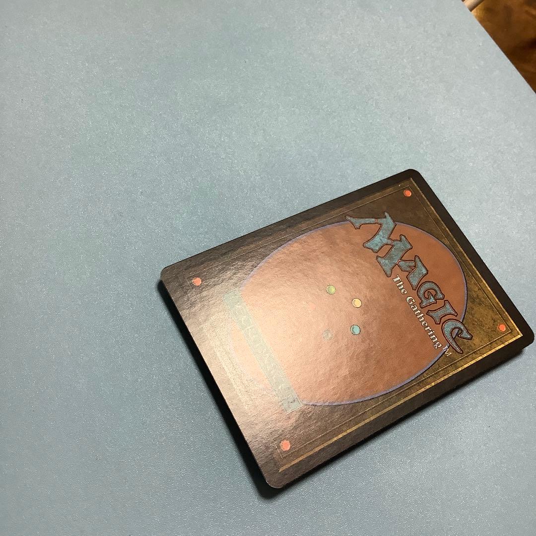 発展のタリスマン/Talisman of Progress MRD日本語foil