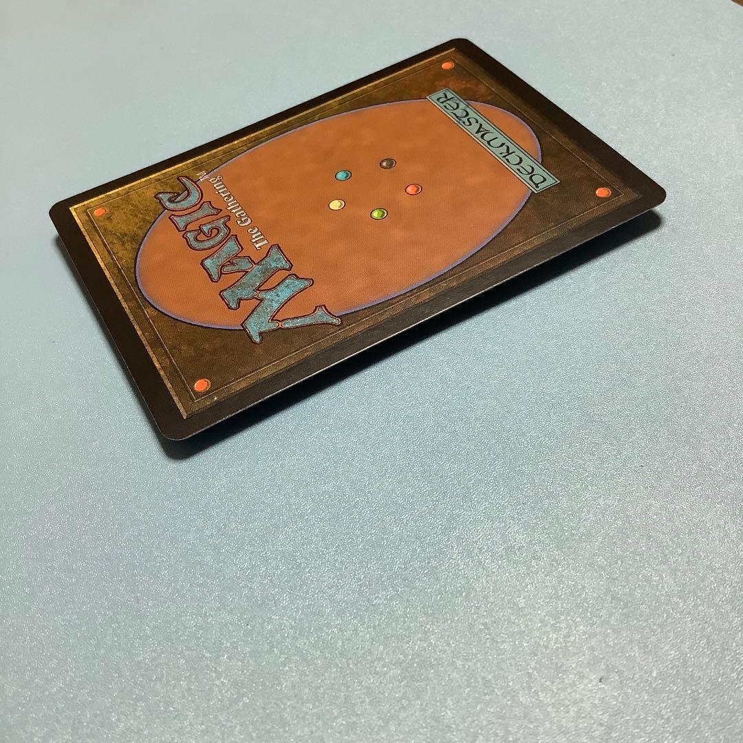 発展のタリスマン/Talisman of Progress MRD日本語foil