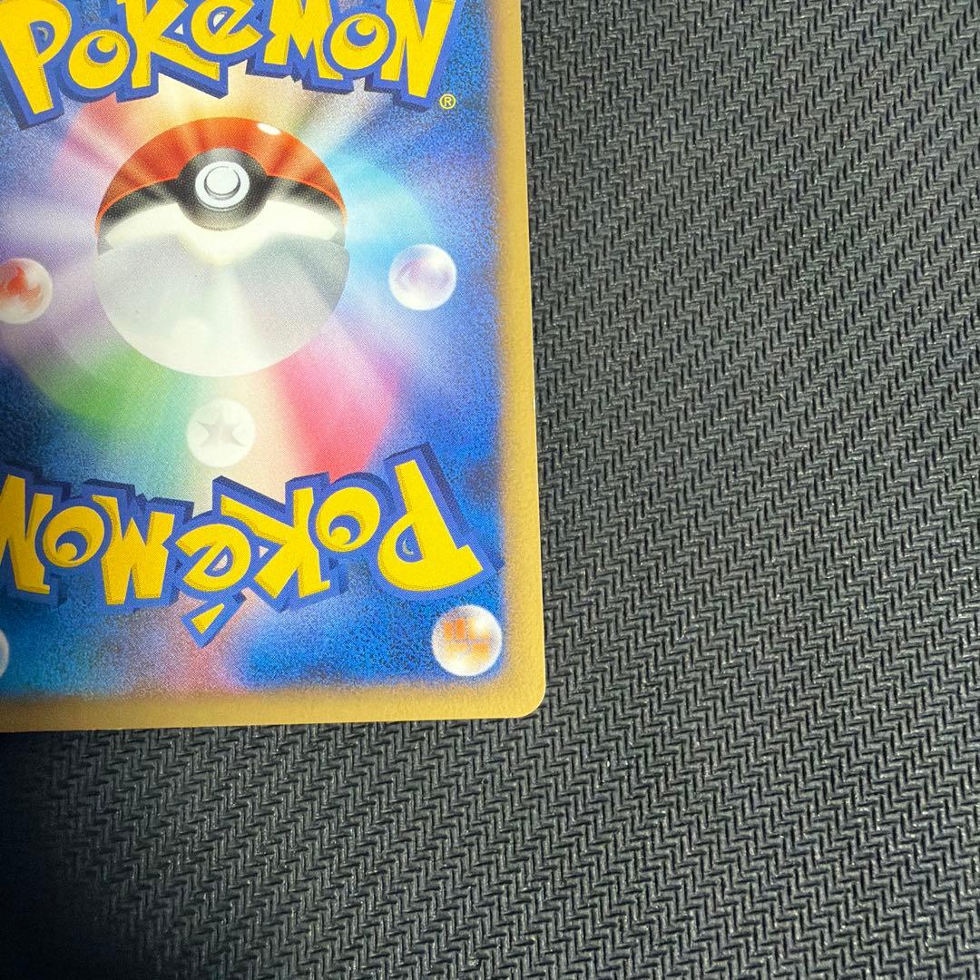 コイキング LV.10 016/092 ● なみしぶき マークなし 破空の激闘