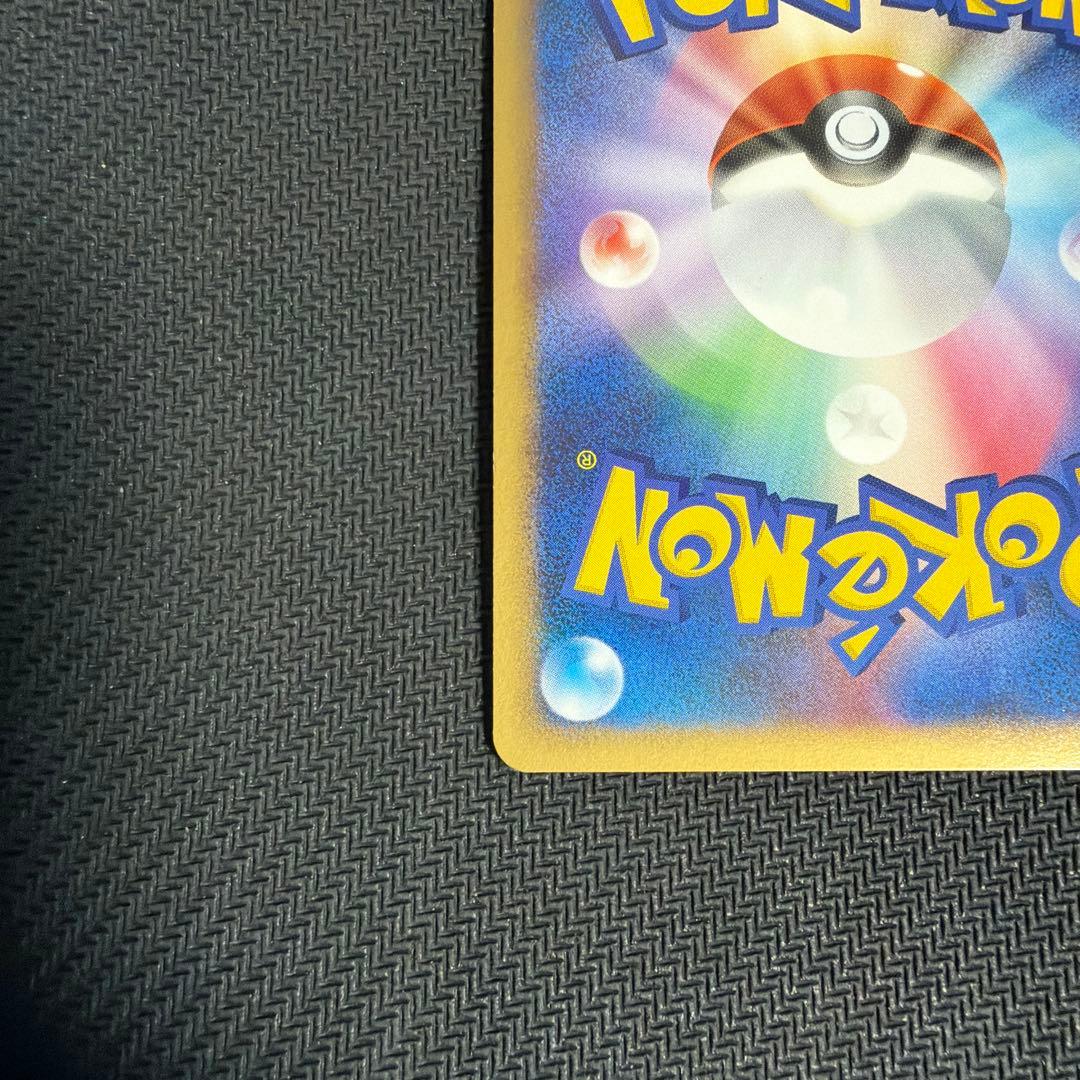 コイキング LV.10 016/092 ● なみしぶき マークなし 破空の激闘