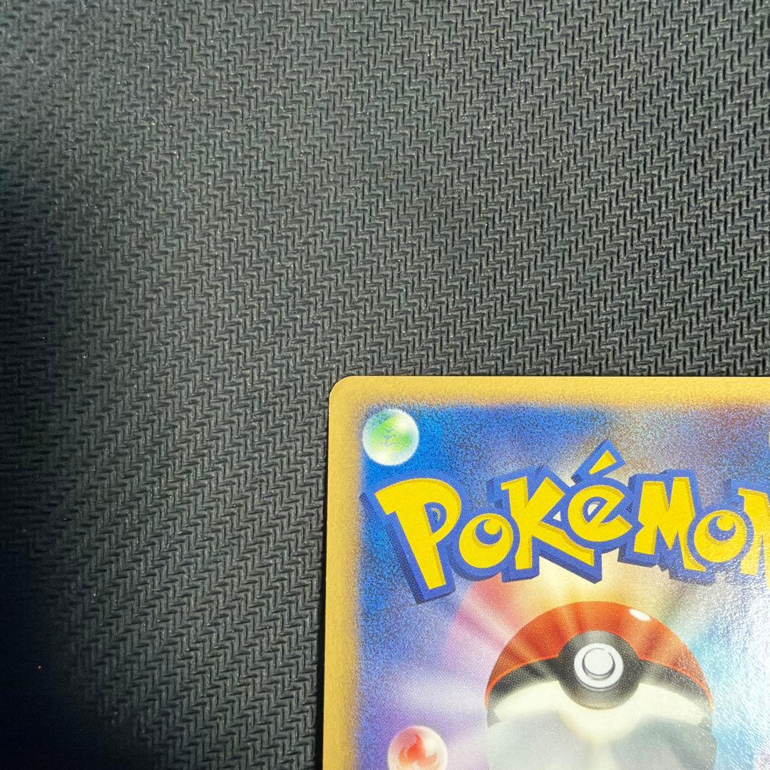 コイキング LV.10 016/092 ● なみしぶき マークなし 破空の激闘