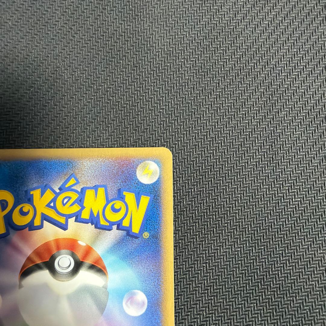 コイキング LV.10 016/092 ● なみしぶき マークなし 破空の激闘