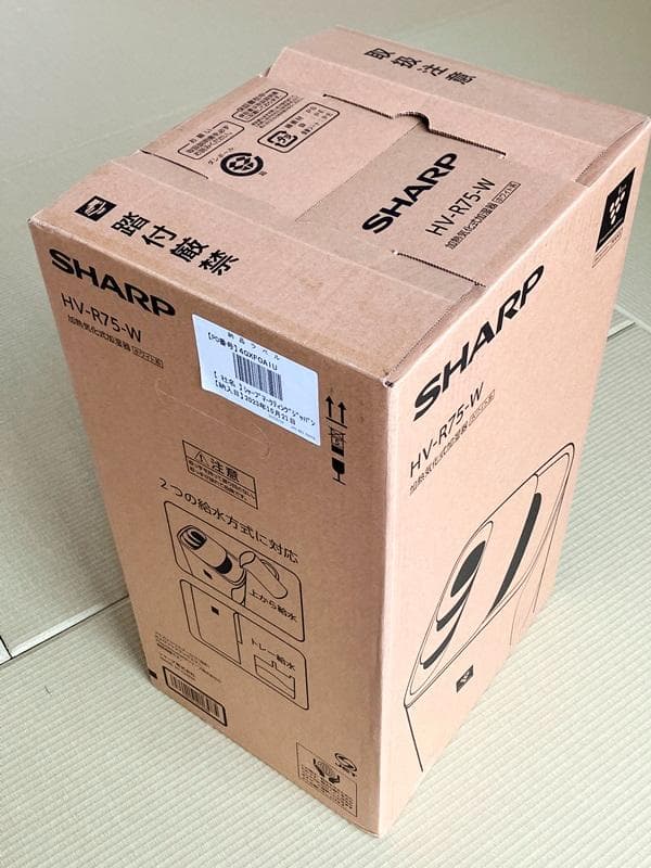 シャープ加湿器 HV-R75（加熱気化式）