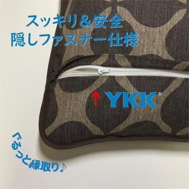 おとみ　八端判座布団カバー【ラッキークロス　グレイスブラウン】６枚セット