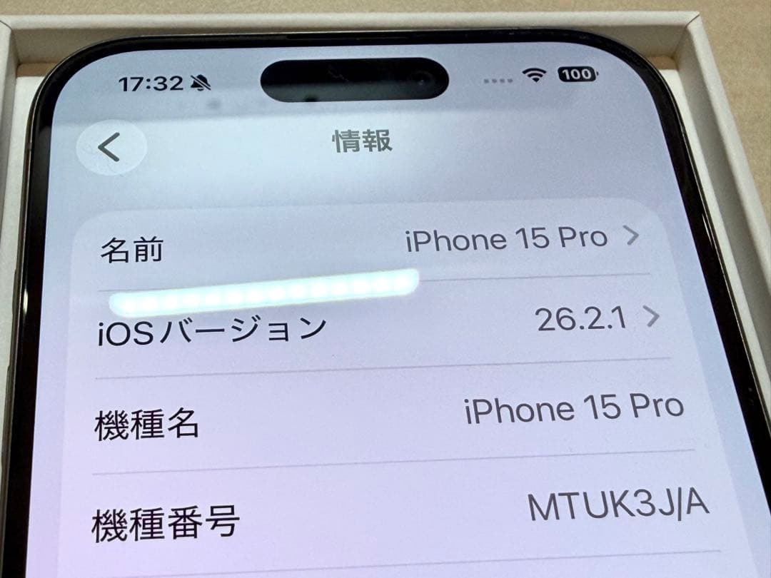 iPhone 15 Pro 512GB ナチュラルチタニウム MTUK3J/A