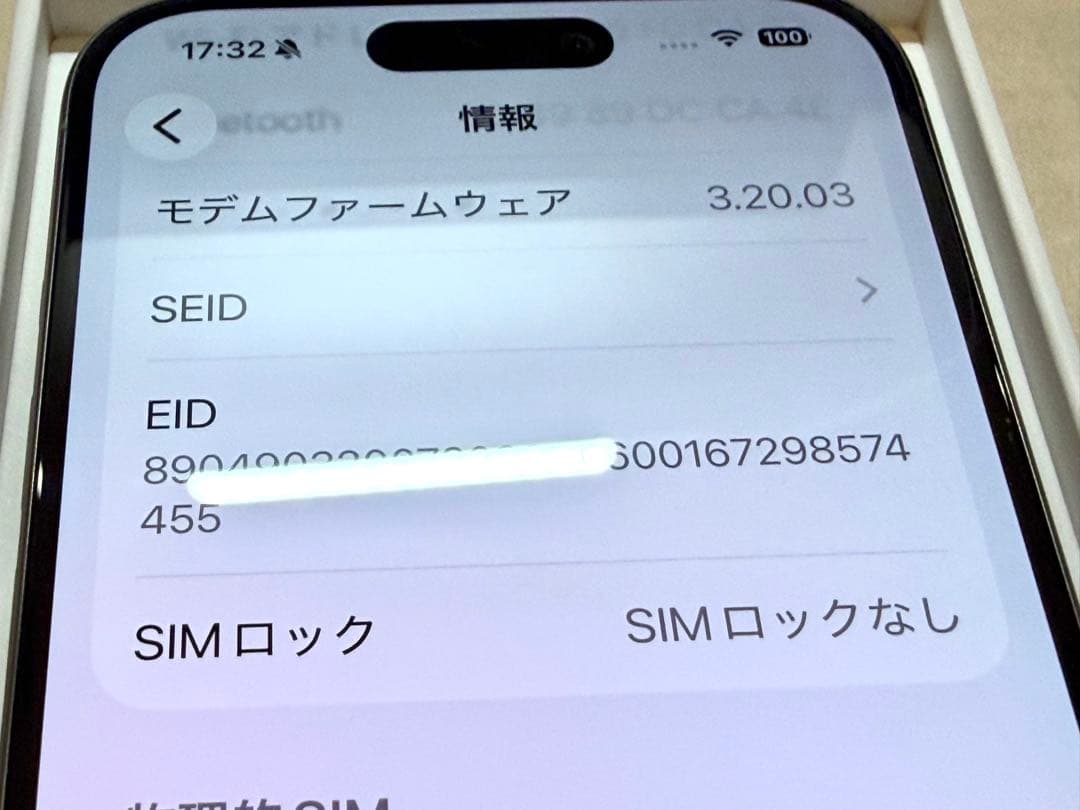 iPhone 15 Pro 512GB ナチュラルチタニウム MTUK3J/A