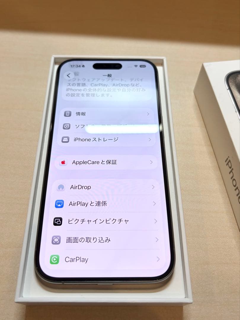 iPhone 15 Pro 512GB ナチュラルチタニウム MTUK3J/A