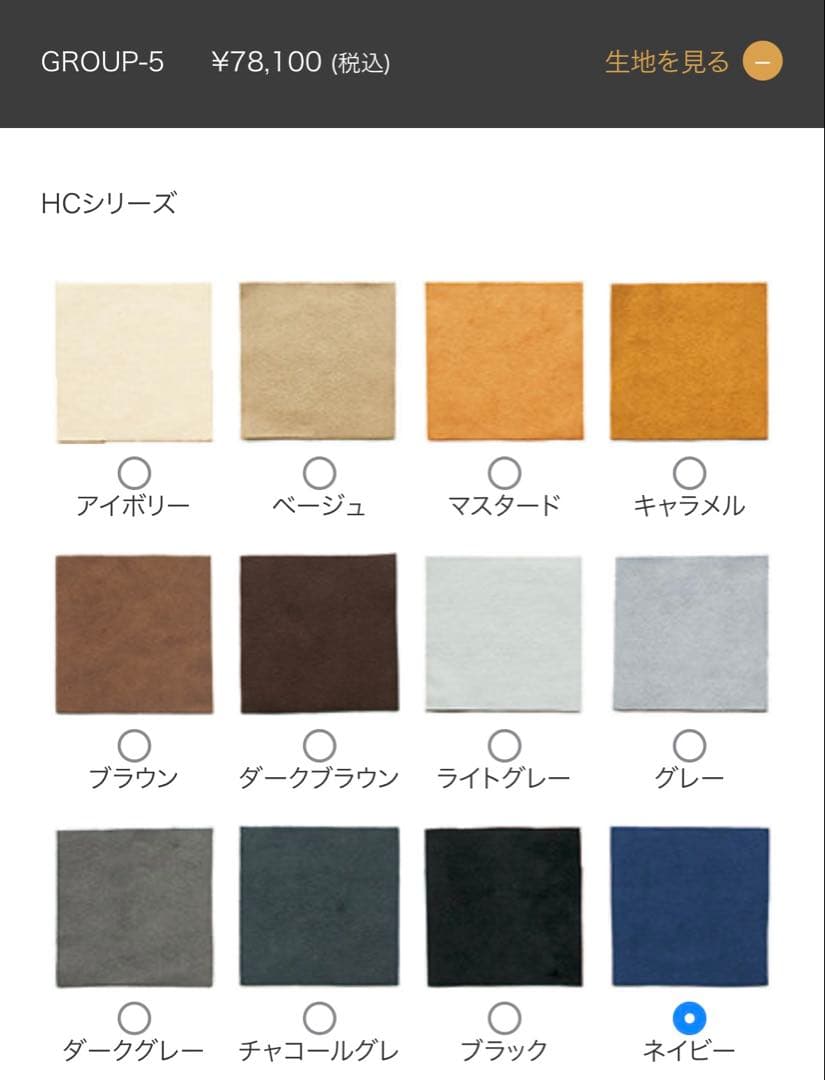 【3月末処分予定】MAROON マロン ソファカバー 2.5人掛け交換用カバー