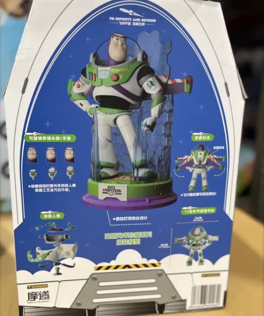 n*n様 トイストーリー　 バズ・ライトイヤー 等身大スペースレンジャー 組み立