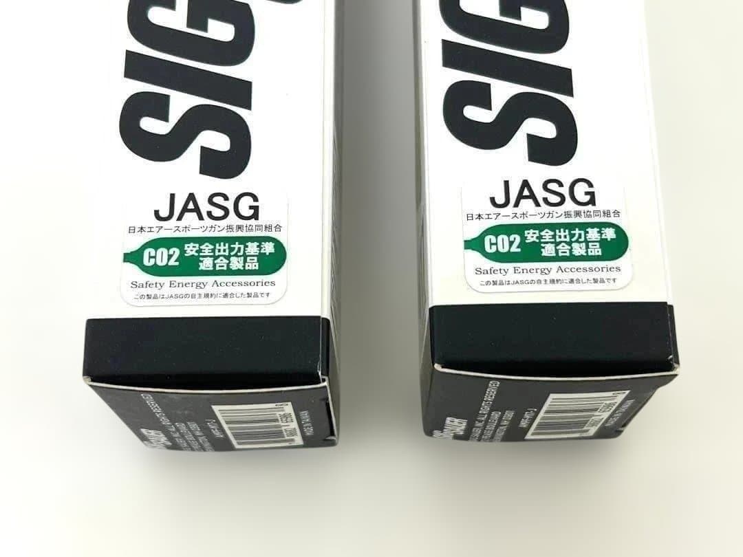 SIG M17 CO2スペアマガジン FDE 2本セット 未使用新品 最新型